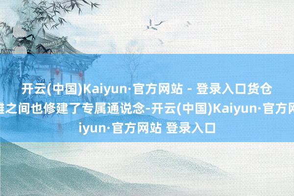 开云(中国)Kaiyun·官方网站 - 登录入口货仓和东疆湾沙滩之间也修建了专属通说念-开云(中国)Kaiyun·官方网站 登录入口